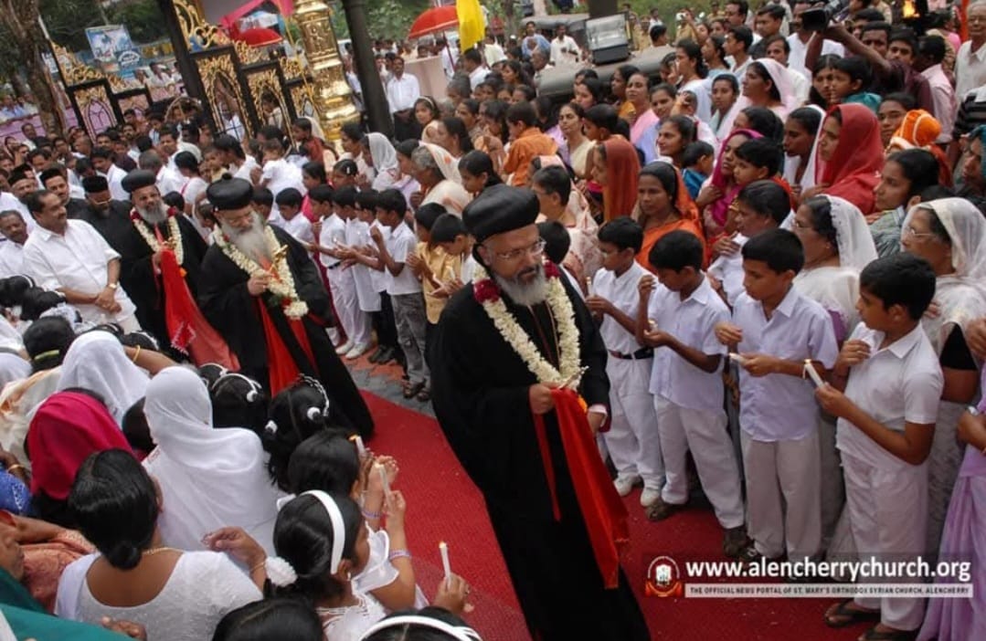International Martha Mariam Pilgrimage Centre