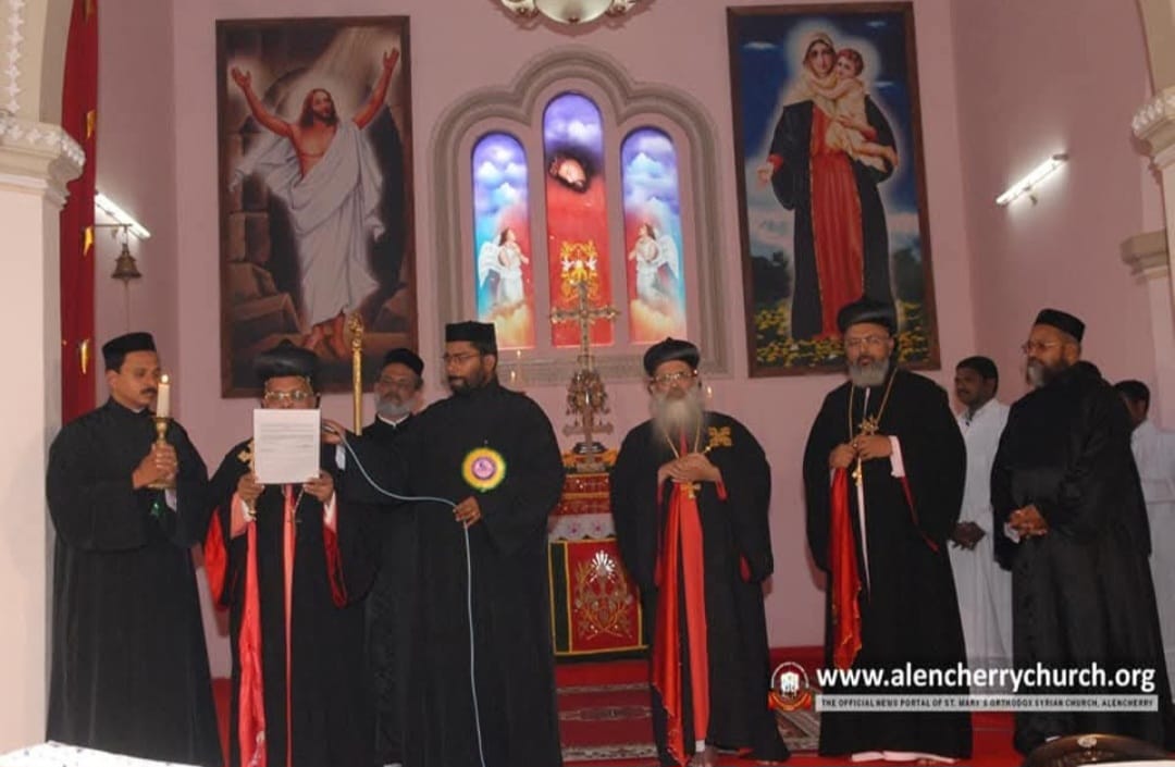 International Martha Mariam Pilgrimage Centre