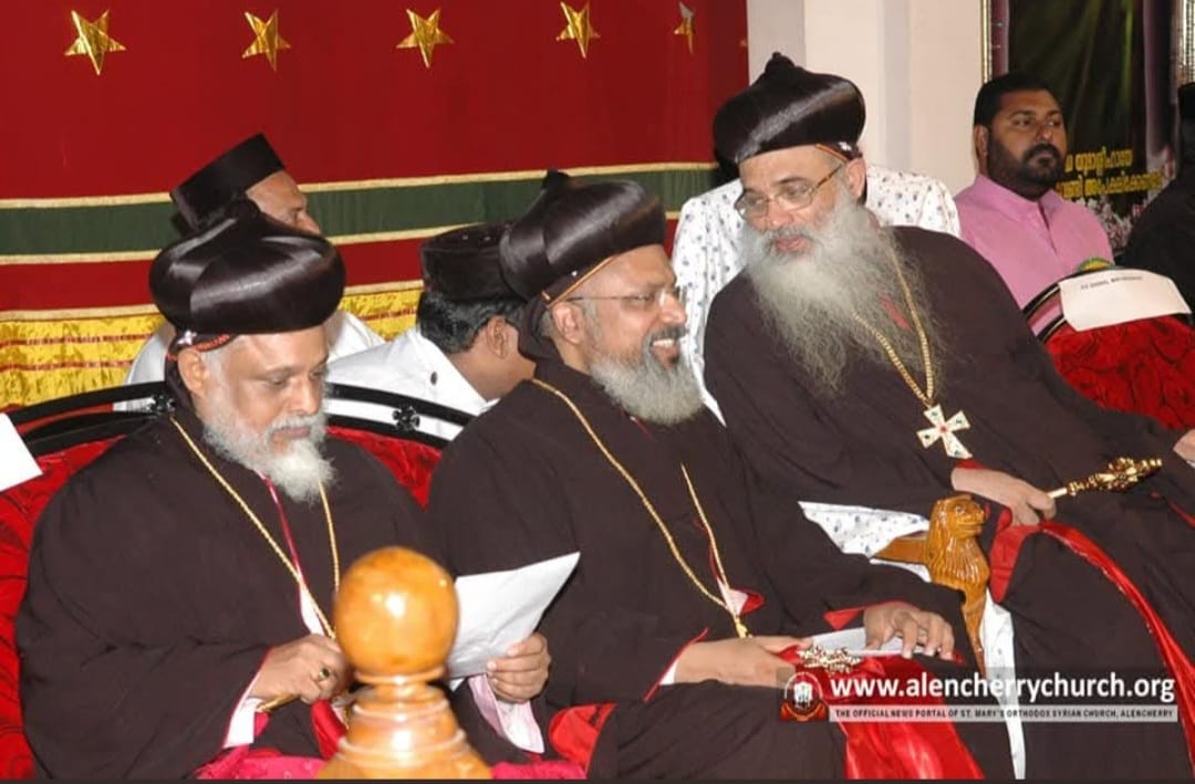 International Martha Mariam Pilgrimage Centre