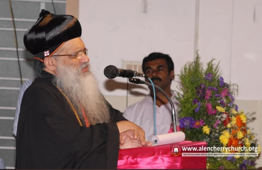 International Martha Mariam Pilgrimage Centre