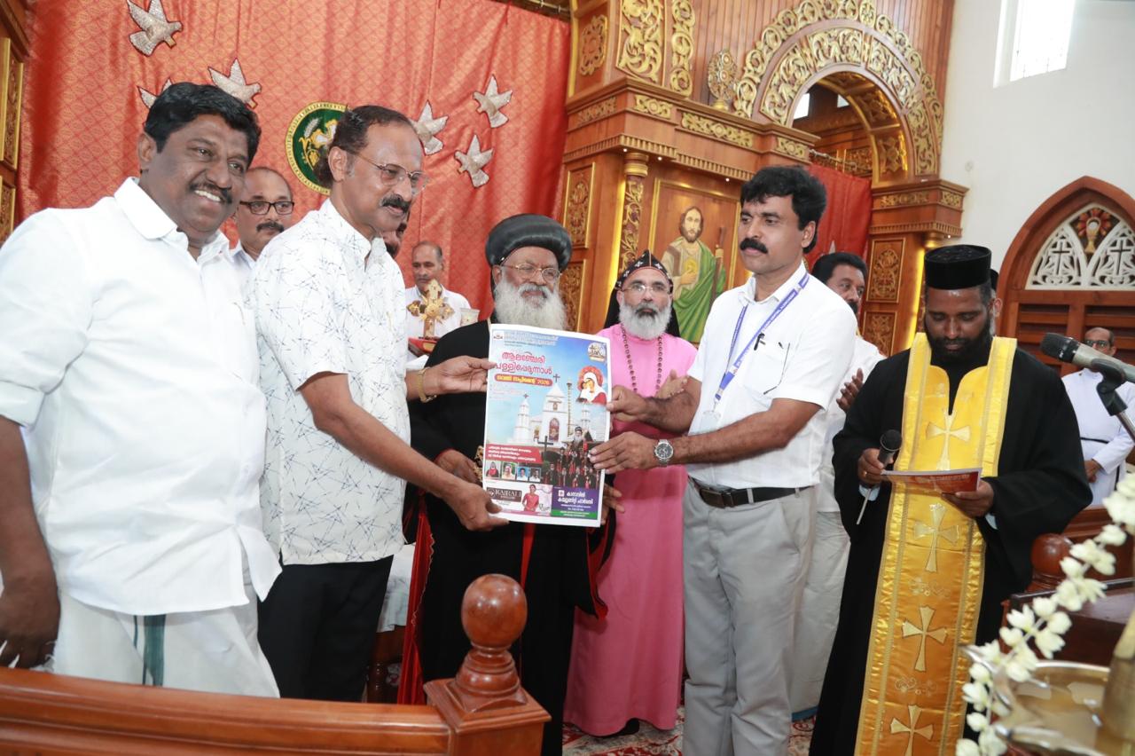 Navathi (90th Anniversary) Inaugurated