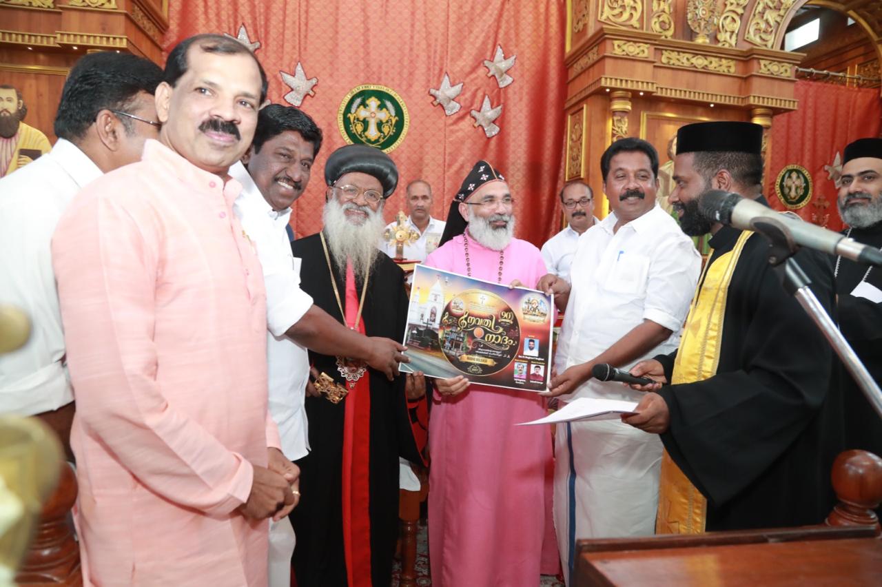 Navathi (90th Anniversary) Inaugurated